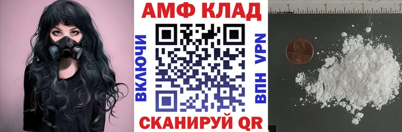 Amphetamine Premium  Красноперекопск 