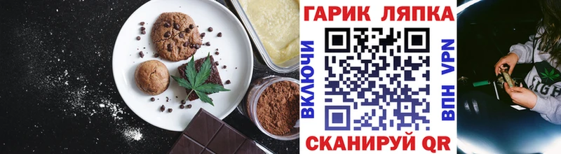 Canna-Cookies марихуана  Красноперекопск 