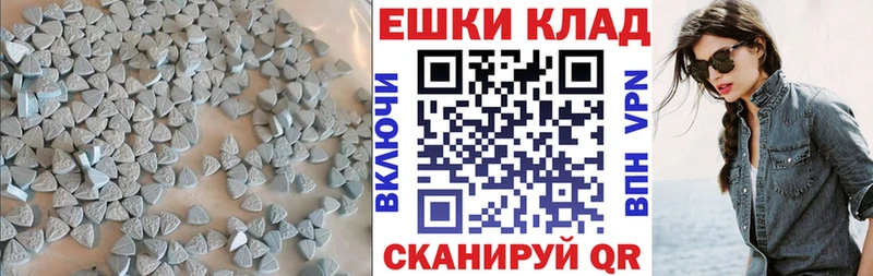 ЭКСТАЗИ VHQ  Красноперекопск 