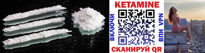 КЕТАМИН VHQ OMG ONION Красноперекопск