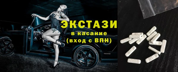 синтетический гашиш Беломорск