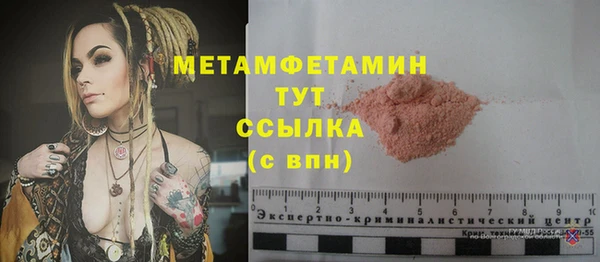 синтетический гашиш Беломорск