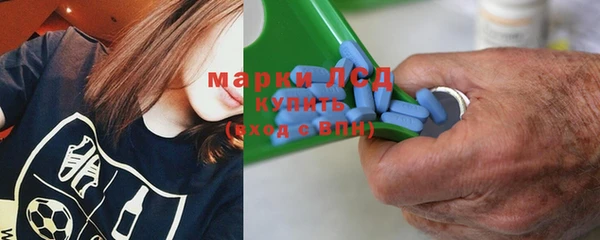 синтетический гашиш Беломорск