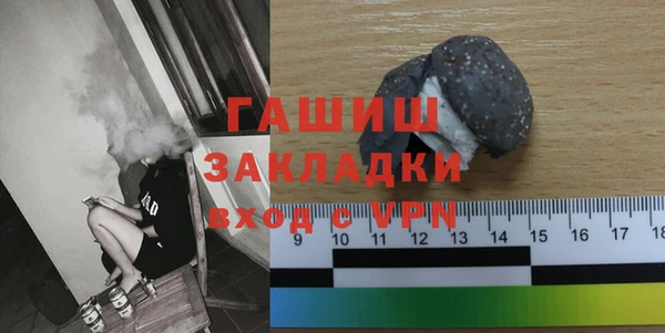 меф Белокуриха