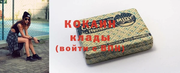 альфа пвп VHQ Белоозёрский
