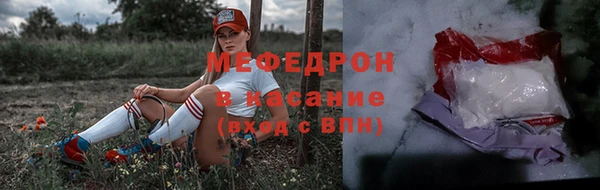 меф Белокуриха