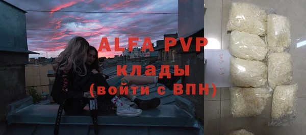 альфа пвп VHQ Белоозёрский