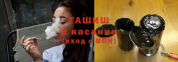 альфа пвп VHQ Белоозёрский
