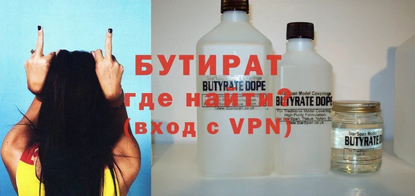 альфа пвп VHQ Белоозёрский