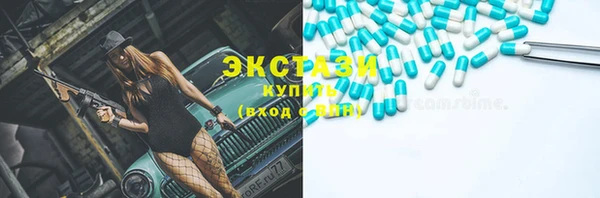 меф Белокуриха