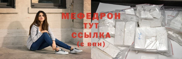 альфа пвп VHQ Белоозёрский