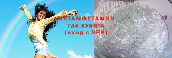 синтетический гашиш Беломорск
