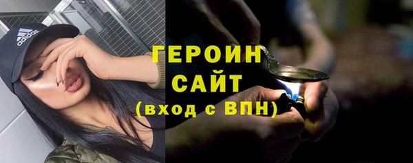 синтетический гашиш Беломорск