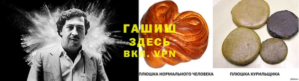меф Белокуриха