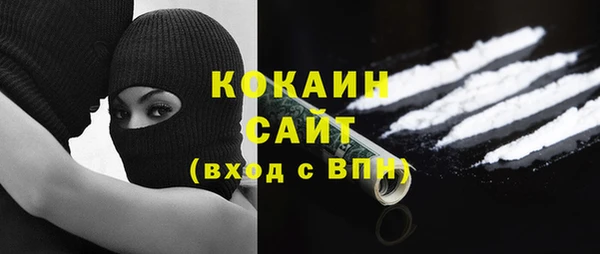 альфа пвп VHQ Белоозёрский