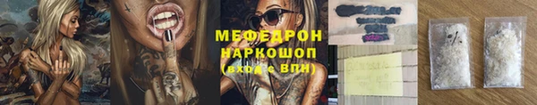 синтетический гашиш Беломорск