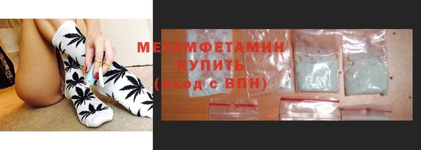 меф Белокуриха