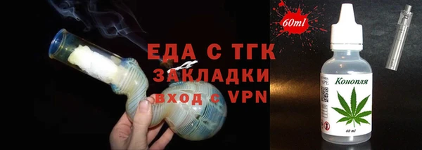 меф Белокуриха