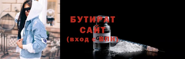 альфа пвп VHQ Белоозёрский