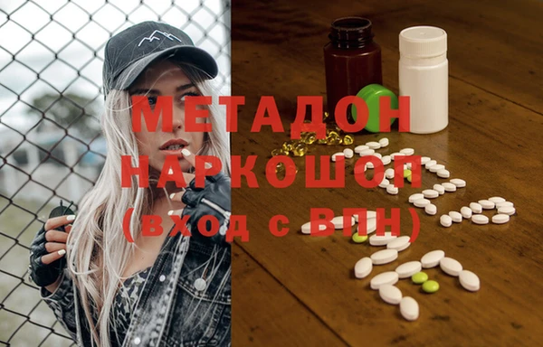 меф Белокуриха