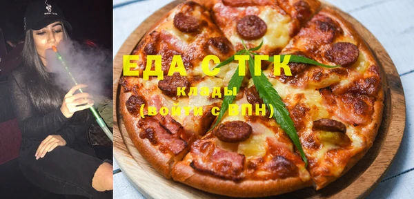 меф Белокуриха