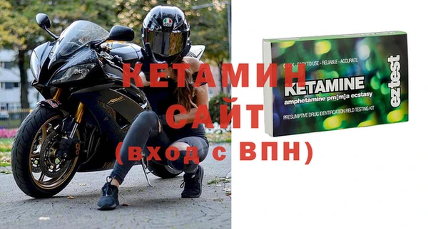 альфа пвп VHQ Белоозёрский
