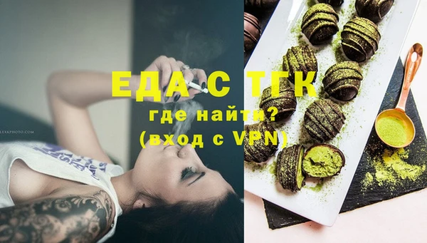 меф Белокуриха