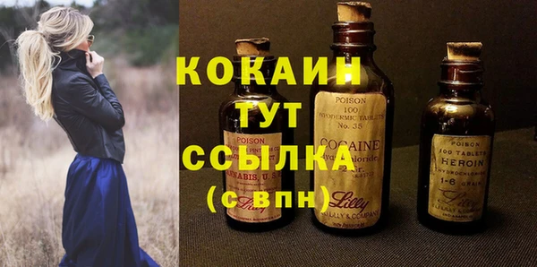синтетический гашиш Беломорск