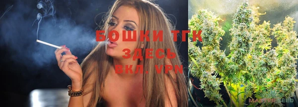 меф Белокуриха