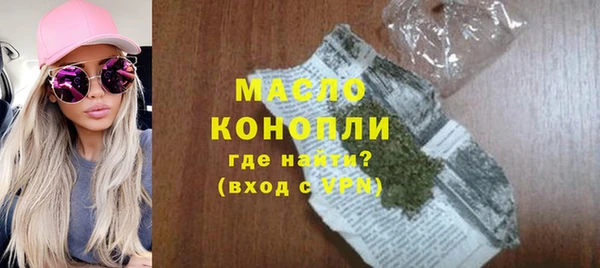 синтетический гашиш Беломорск