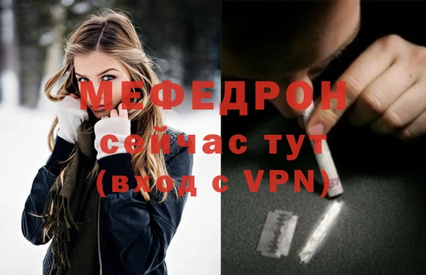синтетический гашиш Беломорск