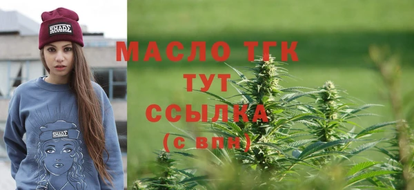 синтетический гашиш Беломорск
