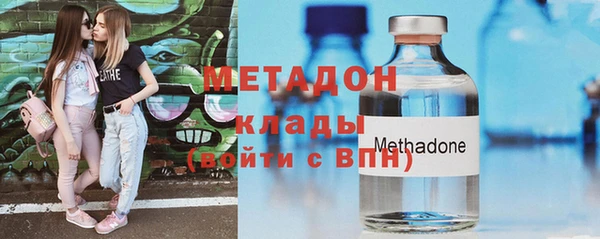 альфа пвп VHQ Белоозёрский