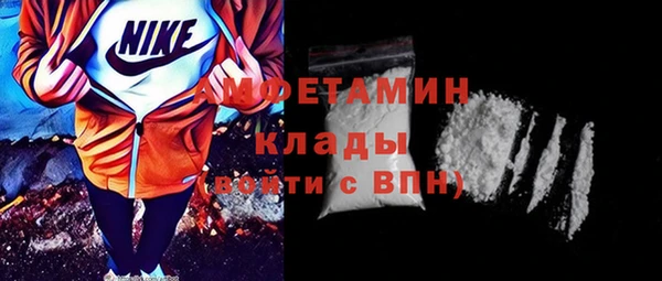 синтетический гашиш Беломорск