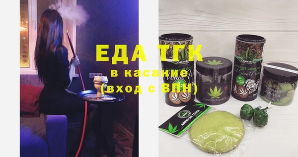 альфа пвп VHQ Белоозёрский