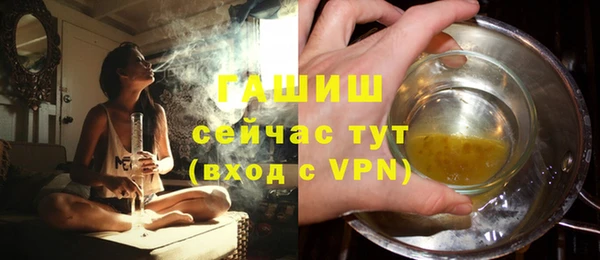 альфа пвп VHQ Белоозёрский