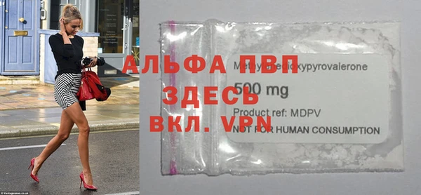 синтетический гашиш Беломорск
