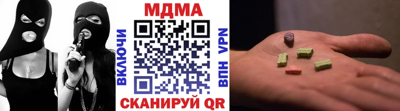 МДМА молли  Красноперекопск 