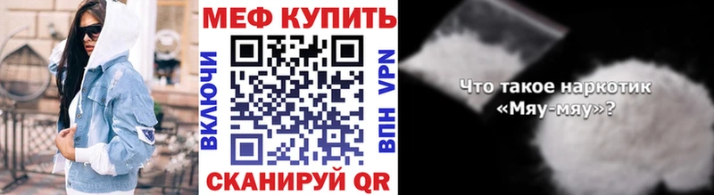 МЕФ мука  Красноперекопск 