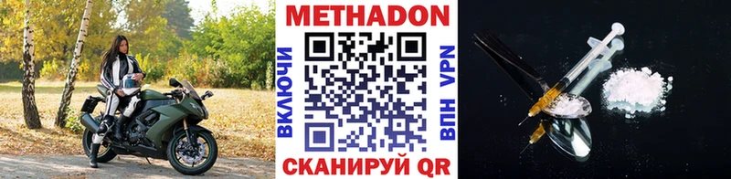 hydra вход  Красноперекопск  Метадон methadone 