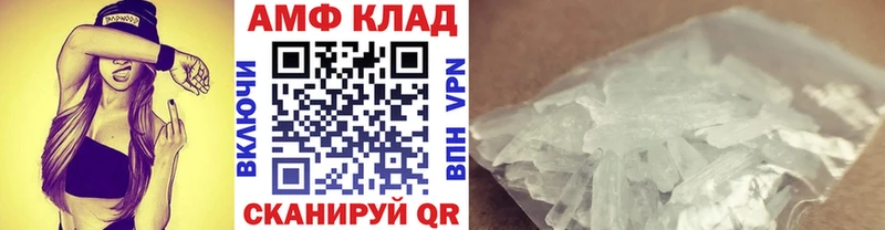 МЕТАМФЕТАМИН пудра  цены   Красноперекопск 
