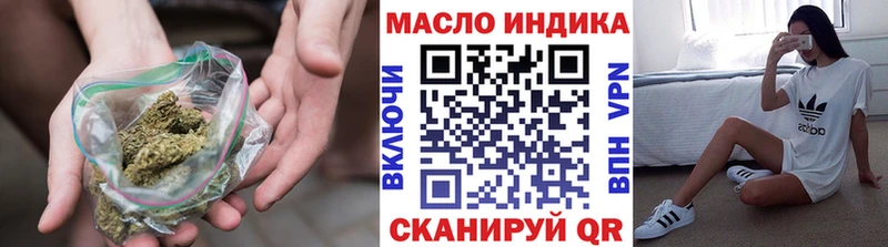 Дистиллят ТГК гашишное масло  дарнет шоп  Красноперекопск 